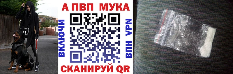Где можно купить наркотики Шелехов Марихуана Меф A PVP ГАШ