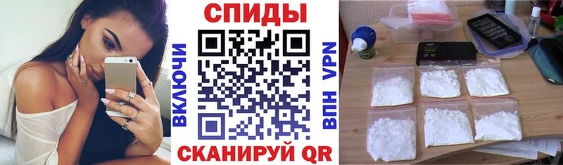 АМФЕТАМИН 98%  Шелехов 