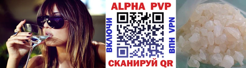 APVP VHQ  Шелехов 