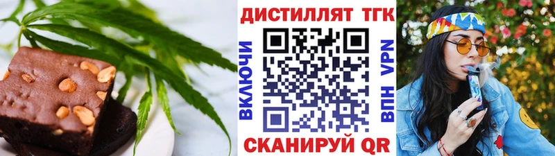 Cannafood марихуана  это формула  Шелехов  hydra рабочий сайт 