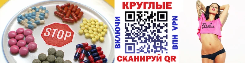 hydra   Шелехов  Ecstasy louis Vuitton 
