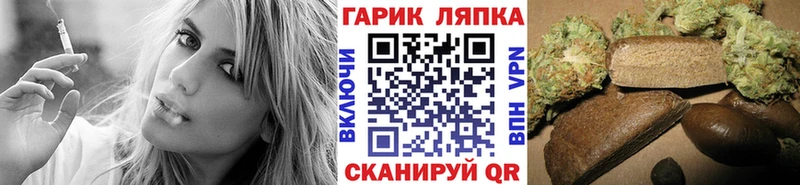 магазин продажи наркотиков  Шелехов  даркнет формула  ГАШ гарик 