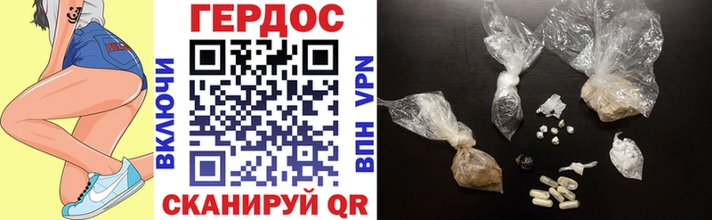Героин Афган  Шелехов 