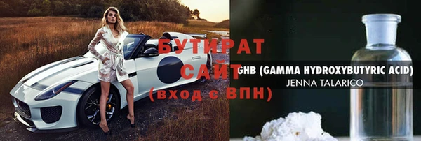 мяу мяу мука Кулебаки