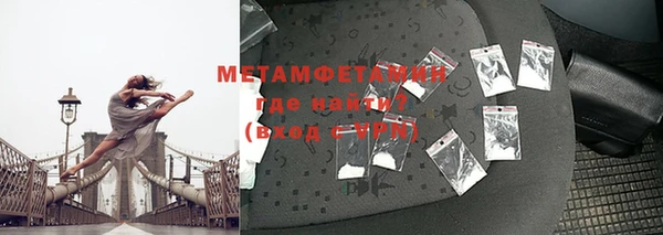 mdma Куйбышев