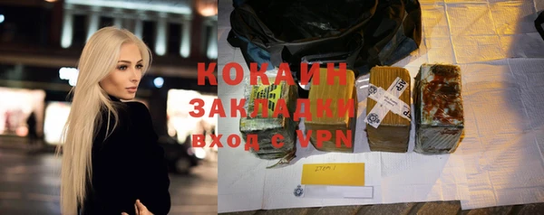 mdma Куйбышев