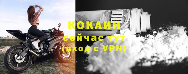 кокаин колумбия Кукмор