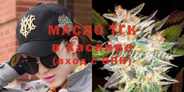 mdma Куйбышев