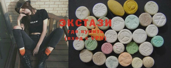 mdma Куйбышев