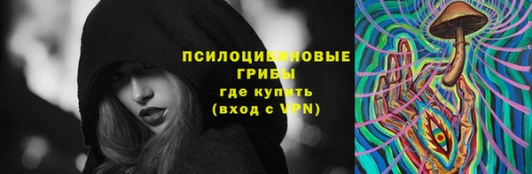 mdma Куйбышев