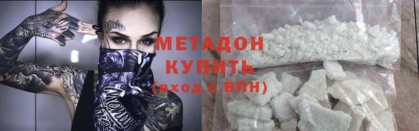 мяу мяу мука Кулебаки