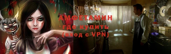 mdma Куйбышев