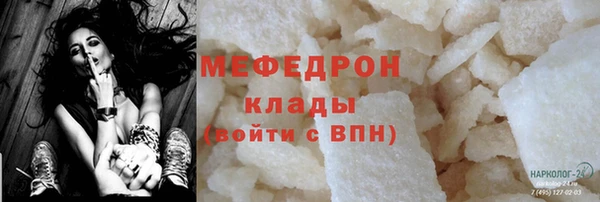 мяу мяу мука Кулебаки