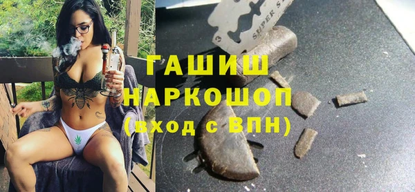mdma Куйбышев