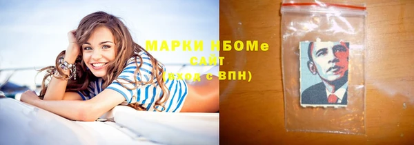 мяу мяу мука Кулебаки