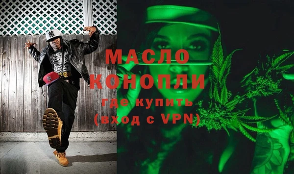 мяу мяу мука Кулебаки