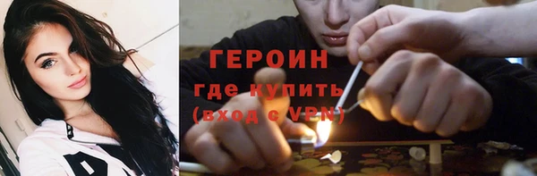 mdma Куйбышев