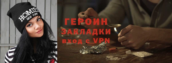 mdma Куйбышев