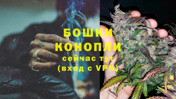 mdma Куйбышев