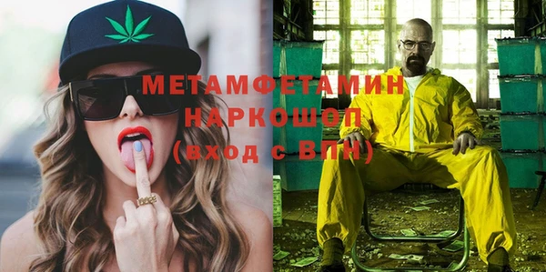 mdma Куйбышев