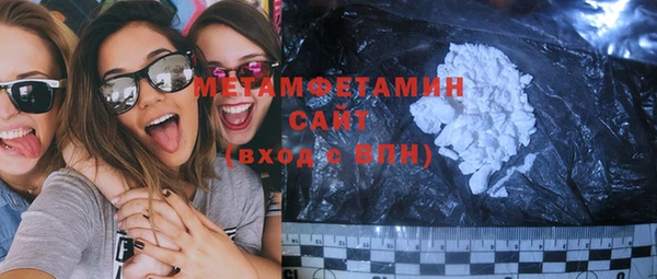 мяу мяу мука Кулебаки