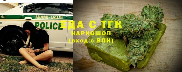 mdma Куйбышев