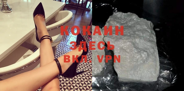 mdma Куйбышев