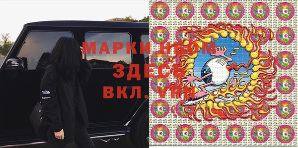 mdma Куйбышев