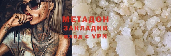 mdma Куйбышев