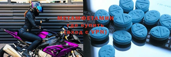mdma Куйбышев