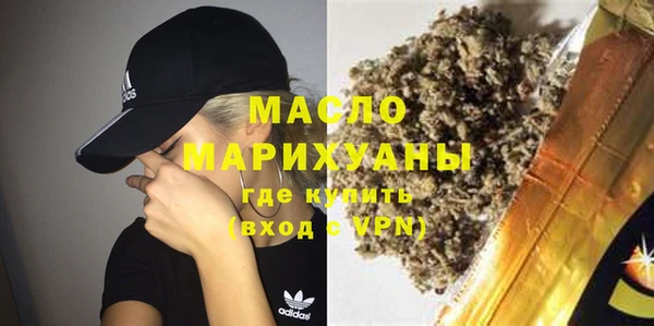 mdma Куйбышев