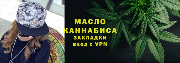 мяу мяу мука Кулебаки