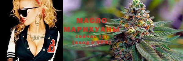mdma Куйбышев