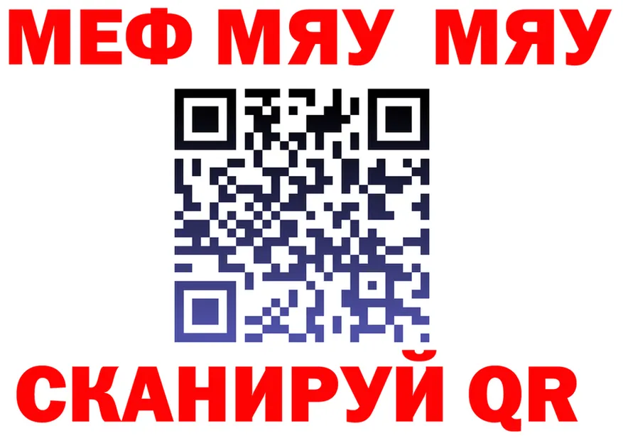 МЕФ 4 MMC ссылки мориарти кракен Шелехов