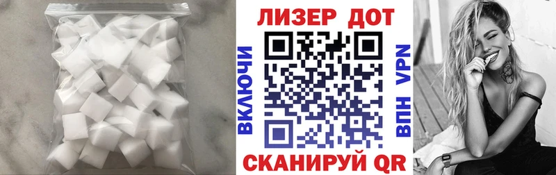 LSD-25 экстази ecstasy  продажа наркотиков  Шелехов 