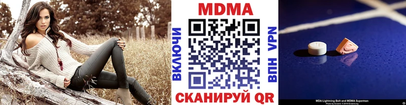 наркотики  Шелехов  MDMA VHQ 
