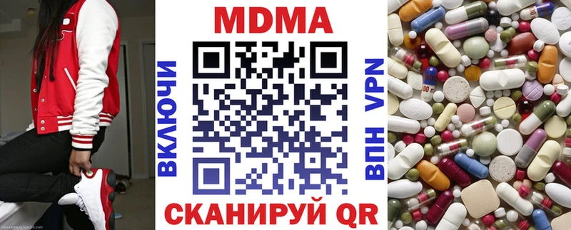 МДМА VHQ Шелехов