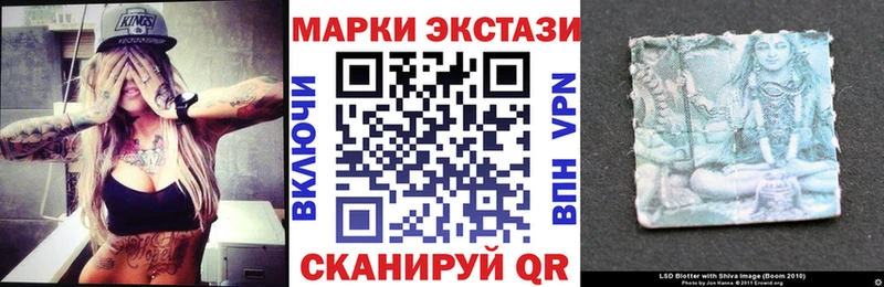 Марки 25I-NBOMe 1,5мг  Шелехов 