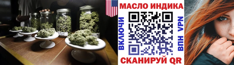продажа наркотиков  Шелехов  Дистиллят ТГК THC oil 